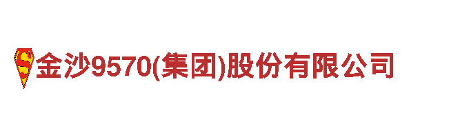 8828手机-全球领先制造企业